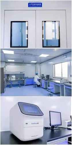 實驗室管理
