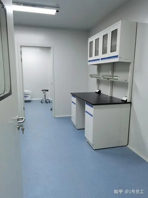 實驗室管理